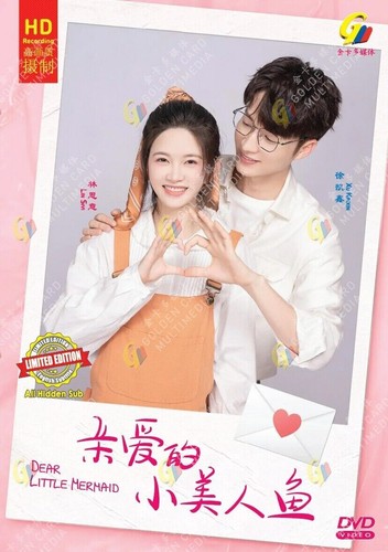 Chinese drama dear - chinese, little