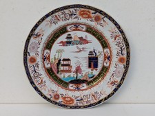 Antique Ashworths Mason's