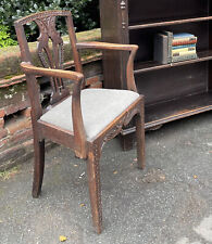 Carved Oak Antique Elbow Chair / Carver Armchair