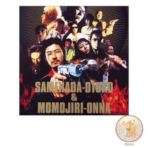 Music used ost shark - used,