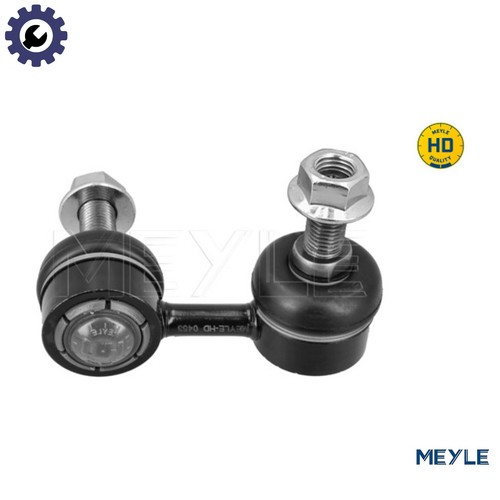 Linkcoupling rod stabiliser - linkcoupling,