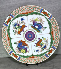 Royal Worcester The Kylin Pattern Collectors series Chinoiserie Pattern 270 mm