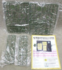 1/72 WW2 WIILYS JEEP Towing M3A1 AT GUN 2 complete kits PS720047 S-Model 33973