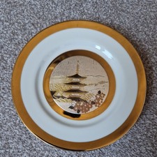 Rare Chokin Plate Limited Edition Yoshinobu Hara 1983  plate number 7224