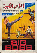Bruce Lee Original vintage