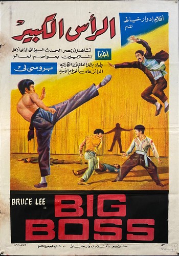 Bruce lee original vintage - original,