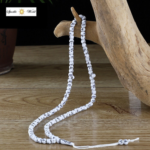 Islamic prayer beads - islamic, allah