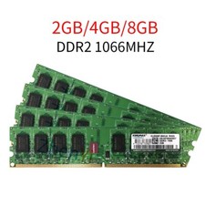 8GB 4GB 2G PC2 1066MHz  DDR2