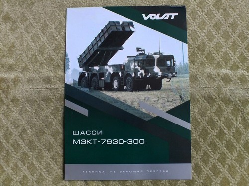 Volat mzkt 7930 - volat, 7930-300