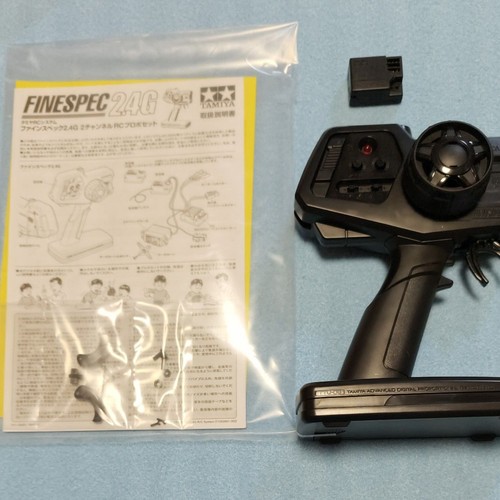 Tamiya fine spec - fine,