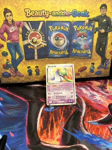 Pokémon tcg 2005 gardevoir - tcg,