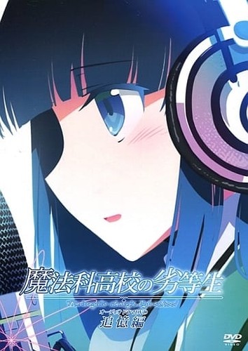 Mahouka koukou rettousei - mahouka,