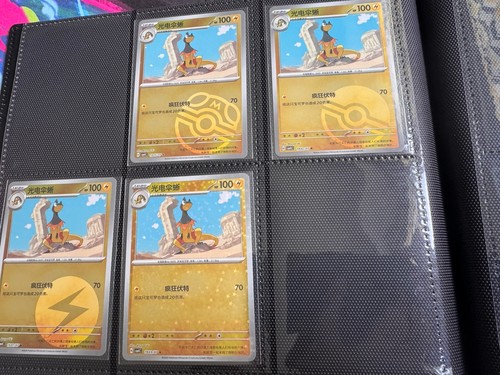 Pokémon tcg gem pack - tcg:,