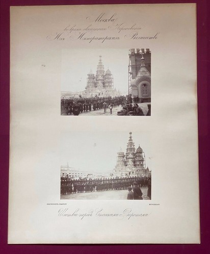 Antique imperial russian photo - imperial,