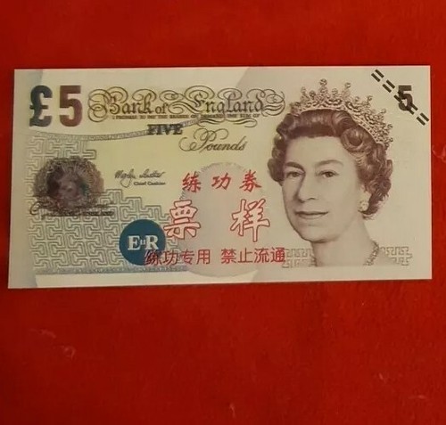 Chinese novelty banknote - chinese, £5