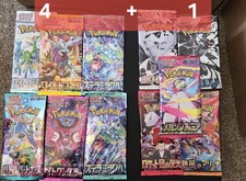 Pokemon Japanese 5 Booster