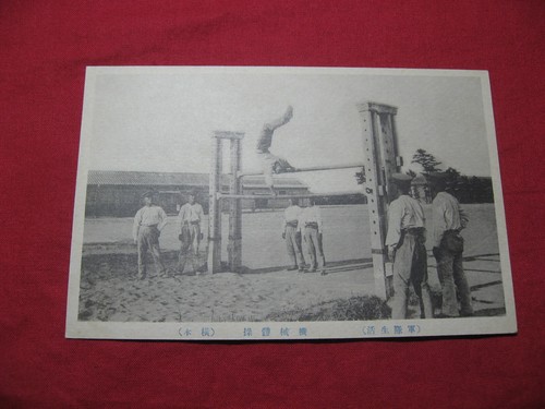 Postcard japan army - japan, photo