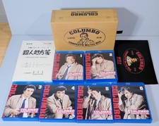 Columbo complete tv series 69