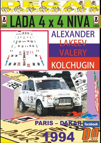 Decal lada niva vaz - decal,