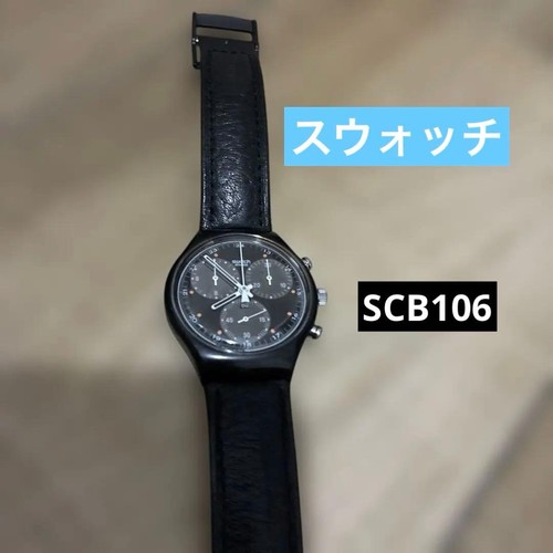 Excellent swatch wall street - swatch,