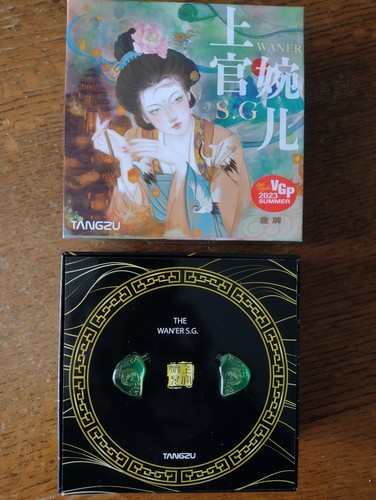 Wan jade green - wan'er, 'jade