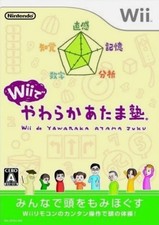 Wii game yawaraka - -, de