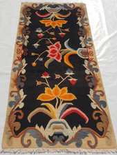 Vintage Tibetan Handmade