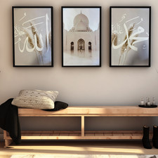 Islamic Wall Art | Muslim Wall | Islamic Calligraphy | Set of 3 Pieces | Canvas