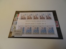 Monaco Vintage 1977 MNH