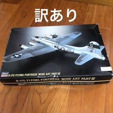 B-17G Flying Fortress Nose Art