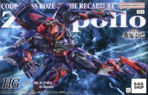 Apollo code geass - zi-apollo,