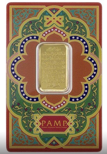 Ayatul kursi gold - 5g, bullion