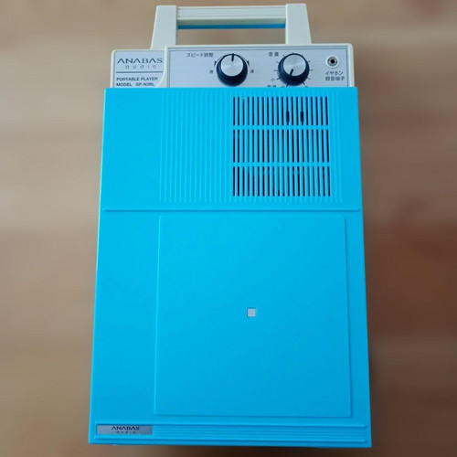 Anabas audio portable record - anabas,