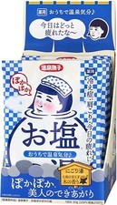 ISHIZAWA Onsen Nadeshiko salt