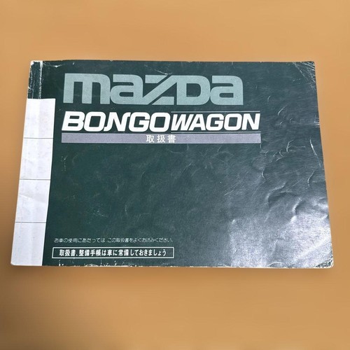 Mazda bongo wagon - mazda,