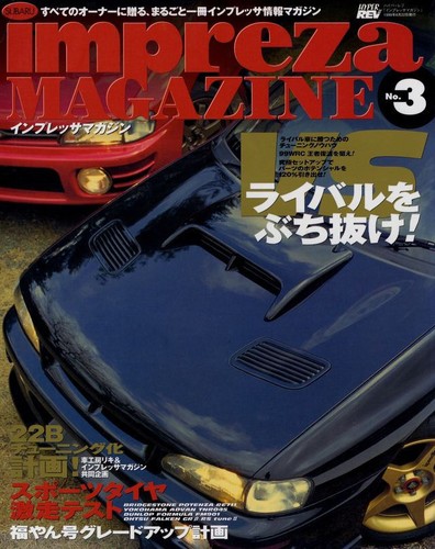 Subaru impreza magazine - impreza, no.3