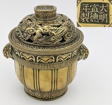 CHINESE BRONZE DRAGON CENSER / INCENSE BURNER 17TH / 18TH CENTURY