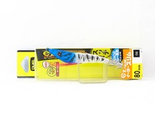 Yo Zuri EZ Slim Cloth 80mm