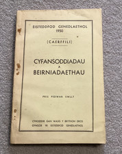 Eisteddfod genedlaethol - eisteddfod,