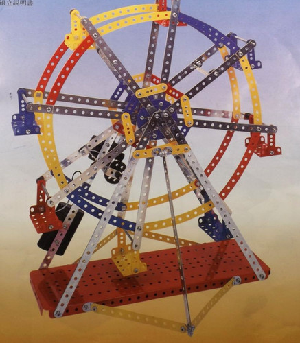 Ferris wheel motorized - wheel, erector