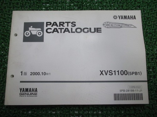 Used yamaha dragstar 1100 - used,