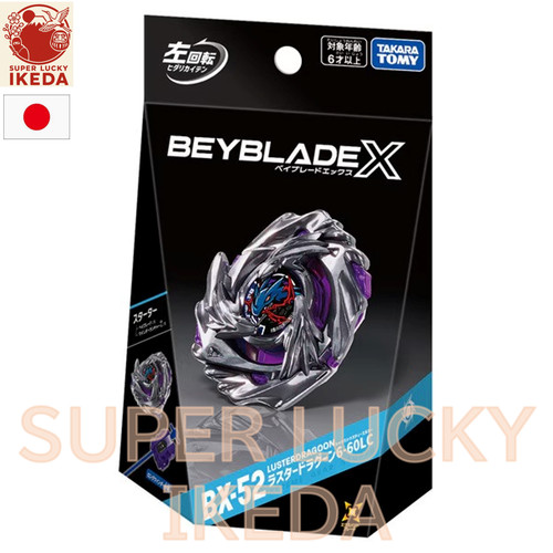 Beyblade 52 luster - beyblade,