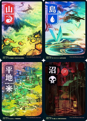 Choose your foil full art - foil,