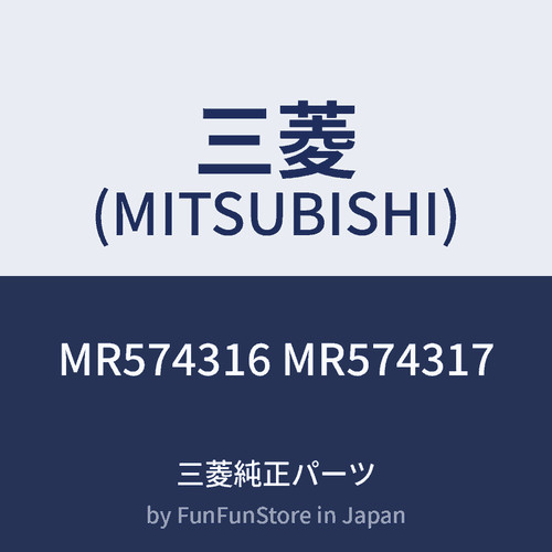 Mitsubishi oem evo 9 - mitsubishi,