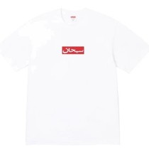 Supreme Arabic Box Logo Tee