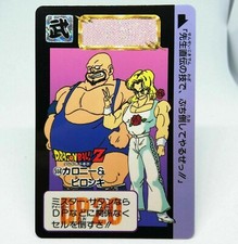 556 Carony & Piroshki Doragon Ball Z Card DASS BANDAI 1993～1996 MADE IN JAPAN
