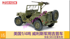 Dragon 75052 4 - 4, ton