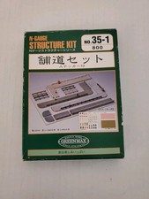 Greenmax N Gauge No 35-1 (800)