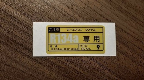 Starlet information decal - starlet, ac