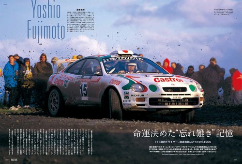 Rally cars toyota celica - rally,